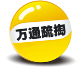 �ɶ����ͻ����|�ɶ����������-�ɶ���ͨרҵ��������͹�˾